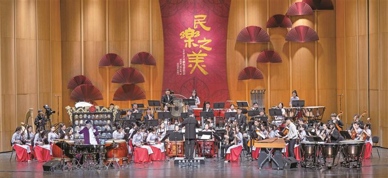 傳遞“民樂之美”，擦亮城市名片